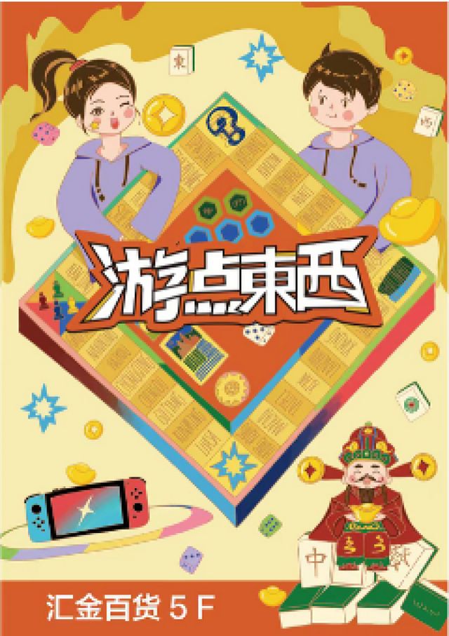 观影、看展、荡马路一张电影票根玩转长宁开元ky棋牌SIFF影院生活地图·长宁(图7)