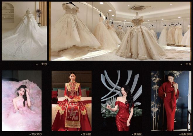 居济南婚礼服务领导者树行业新标杆开元棋牌双认证+全链标准莱喜莉稳(图6) 居济南婚礼服务领导者树行业新标杆开元棋牌双认证+全链标准莱喜莉稳(图6)