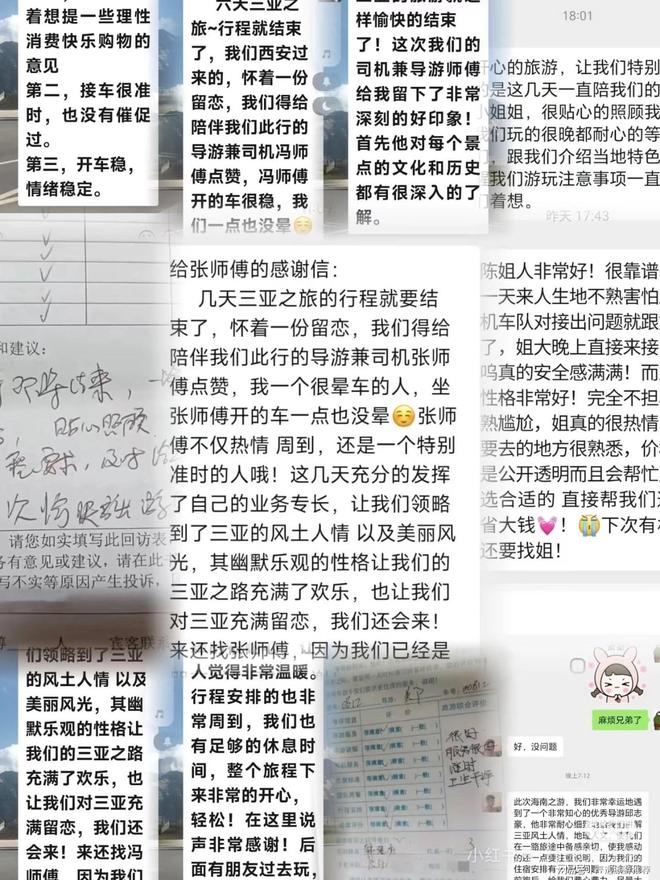 无坑+高性价比解锁你的海岛度假新体验开元