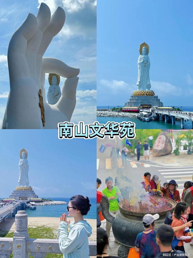 无坑+高性价比解锁你的海岛度假新体验开元棋牌app三亚导游深度推荐：纯玩(图4)