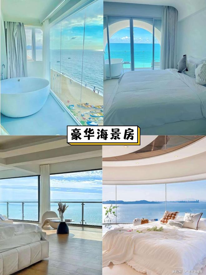 无坑+高性价比解锁你的海岛度假新体验开元棋牌app三亚导游深度推荐：纯玩(图5)