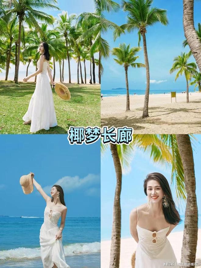无坑+高性价比解锁你的海岛度假新体验开元棋牌app三亚导游深度推荐：纯玩(图7)