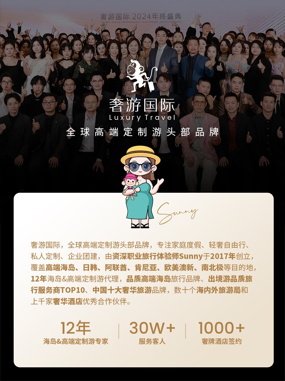 集团加速开启预订顶奢酒店“黄金通道”开元棋牌app奢游国际联袂立鼎世酒店(图2)