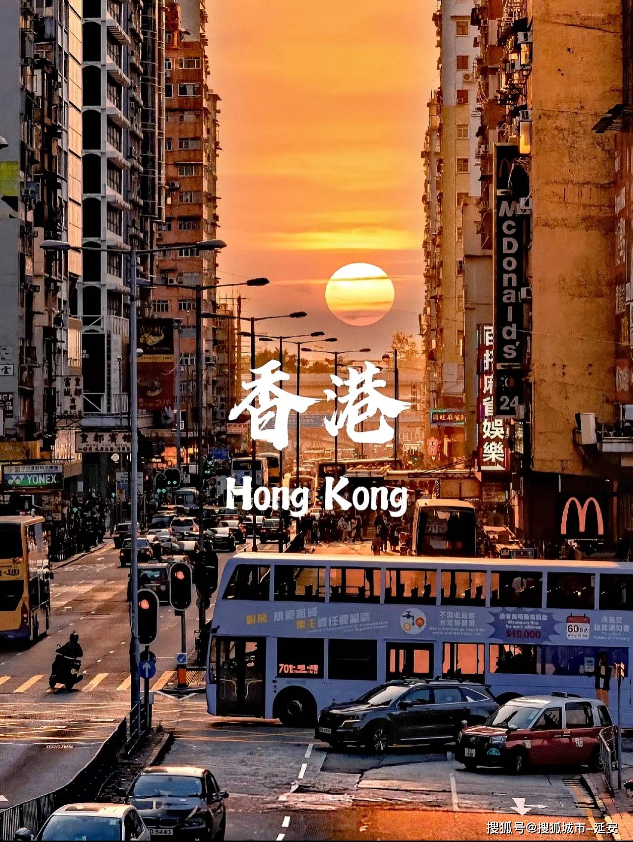 双城的浪漫与传奇梦幻港澳五日游攻略介绍开元棋牌试玩港澳五日梦幻之旅：沉醉于(图2)