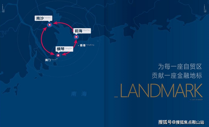 欢迎您-楼盘详情•最新价格-户型图-容积率@2025109售楼处AI热搜开元ky棋牌横琴金融传媒中心售楼处电话(横琴金融传媒中心)首页网站-营销(图2)